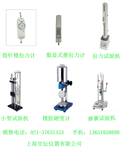 150公斤便携式拉力计.数字型的压力测试仪器