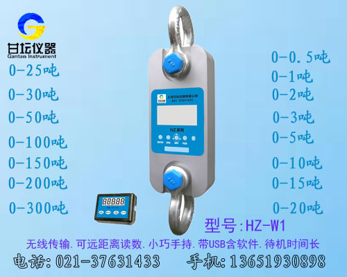 厂家直销1000kg 1吨 2000kg3000kg新品测力计